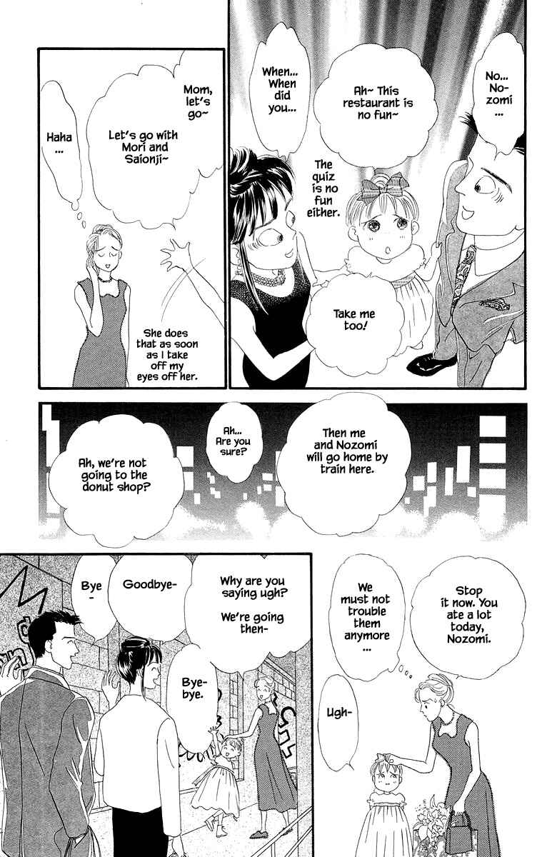 Page 25 Chapter 22.1 The Worlds Most Tender Music