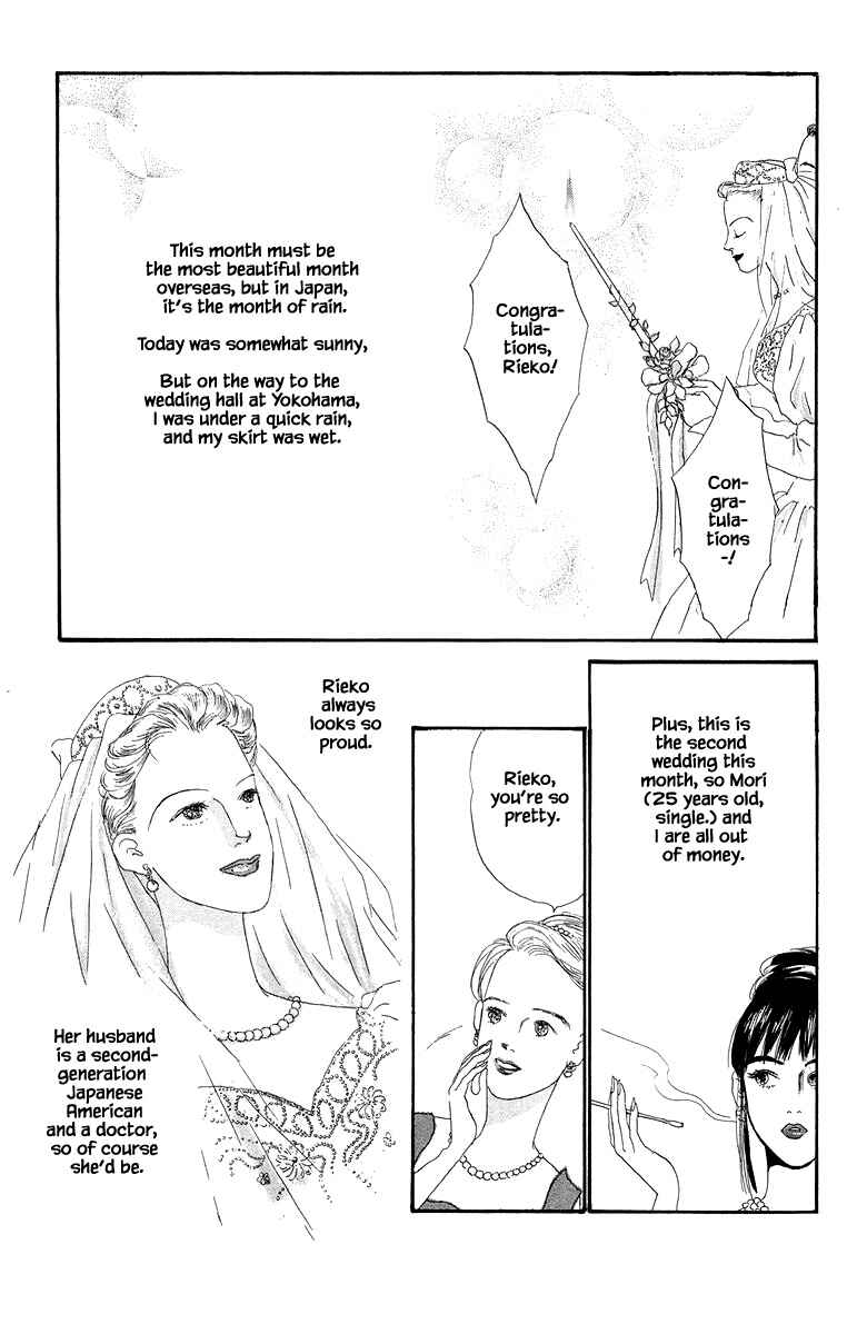 Page 5 Chapter 22.1 The Worlds Most Tender Music