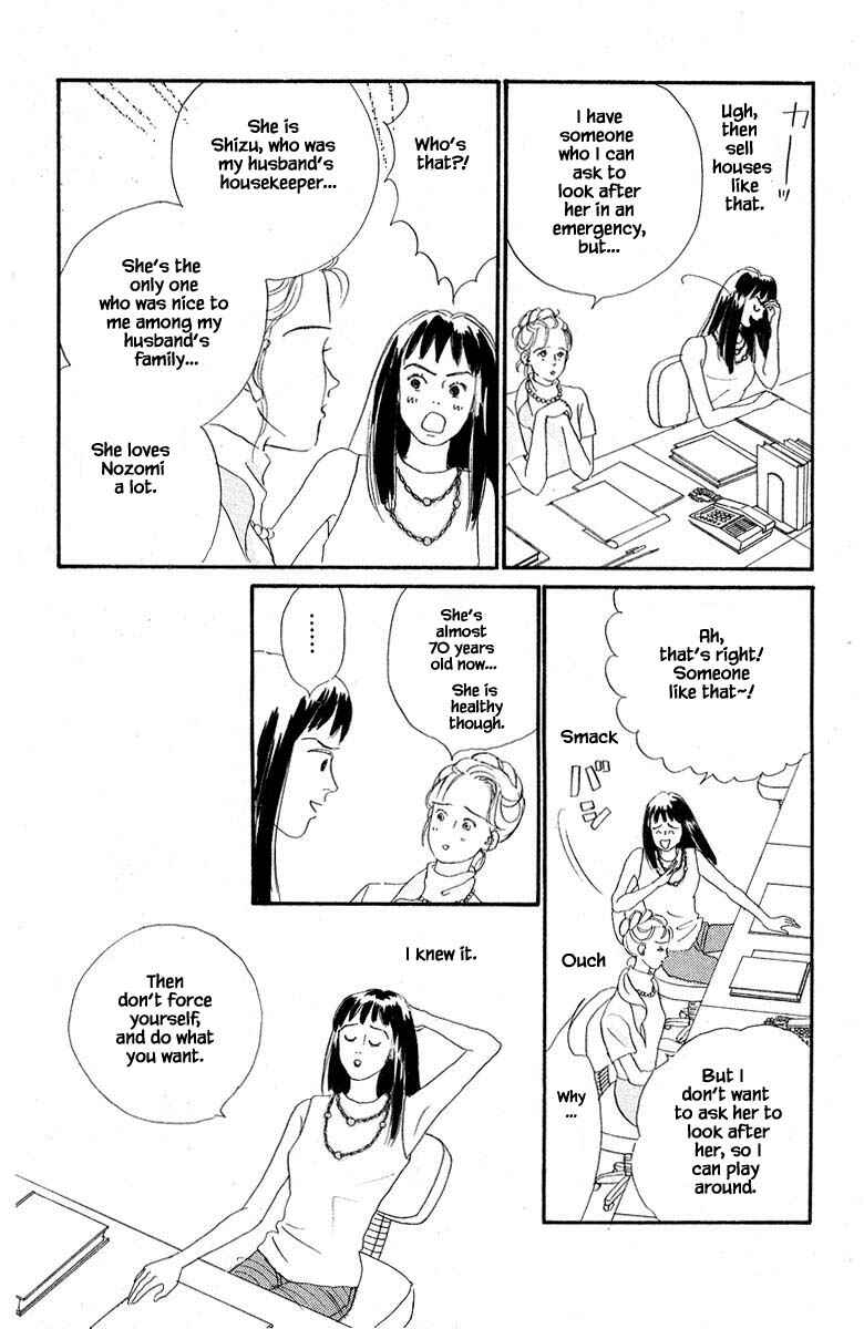 Page 17 Chapter 4.1 The Worlds Most Tender Music