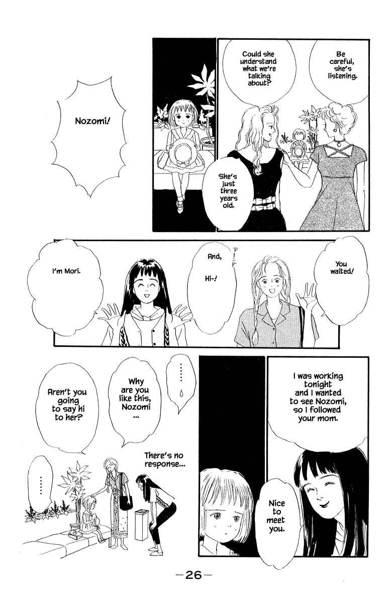 Page 4 Chapter 4.2 The Worlds Most Tender Music