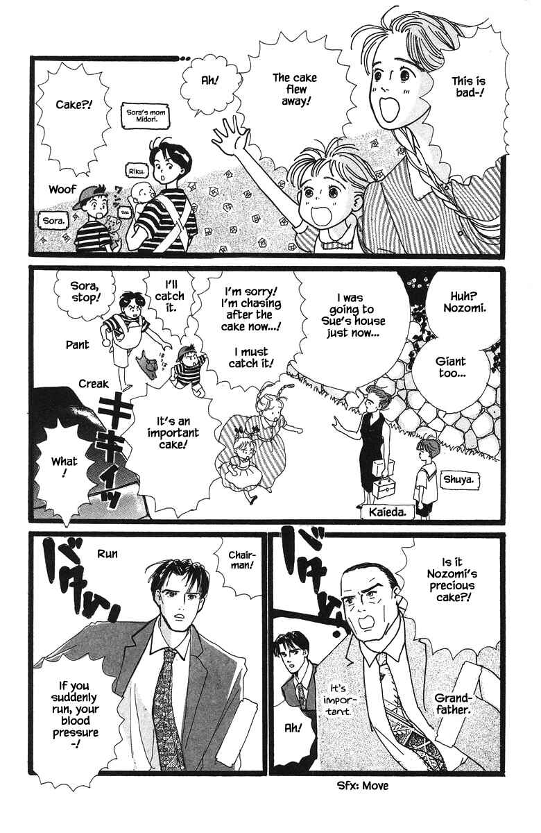Page 10 Chapter 23 The Worlds Most Tender Music