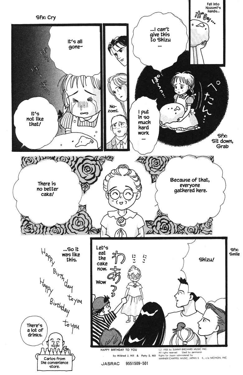 Page 14 Chapter 23 The Worlds Most Tender Music