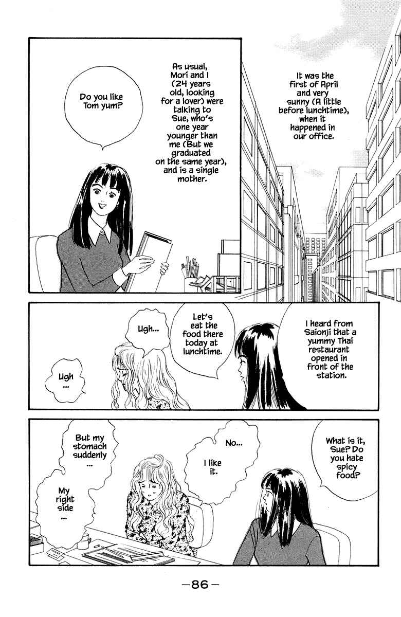 Page 5 Chapter 10.1 The Worlds Most Tender Music