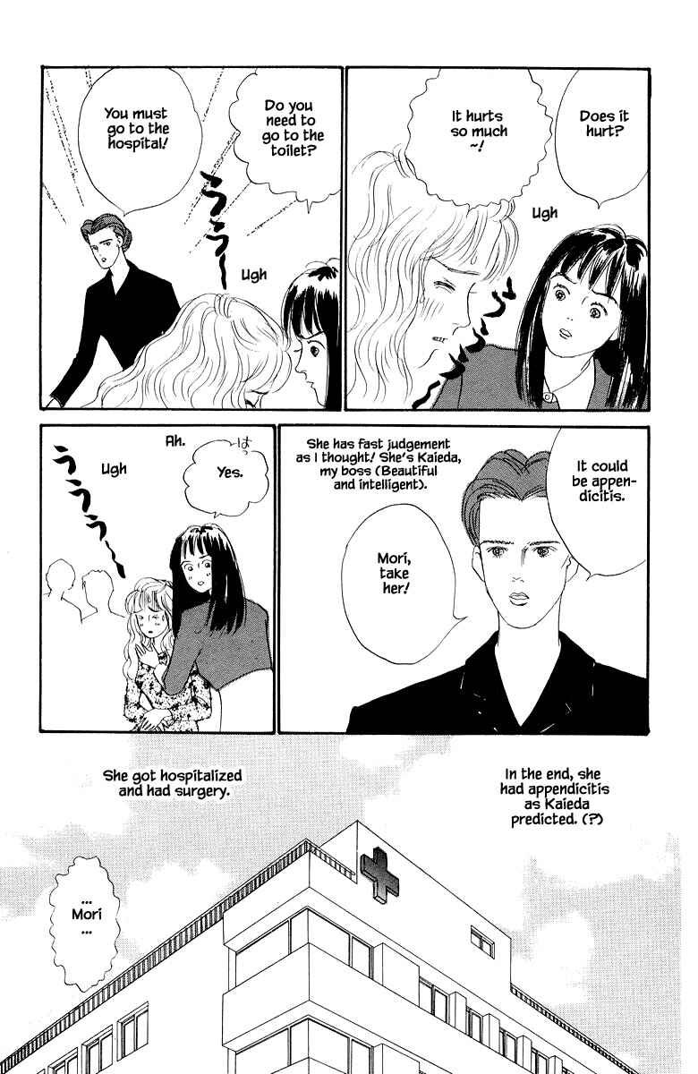 Page 6 Chapter 10.1 The Worlds Most Tender Music