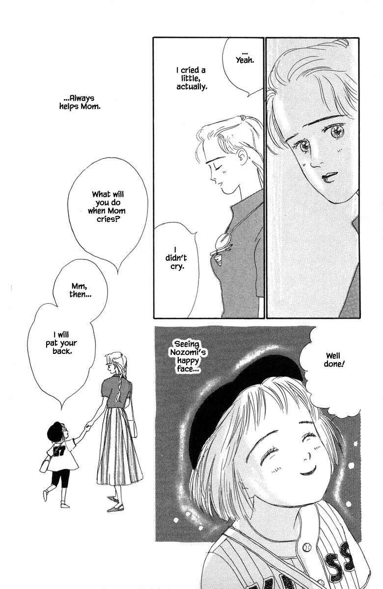 Page 22 Chapter 3.2 The Worlds Most Tender Music