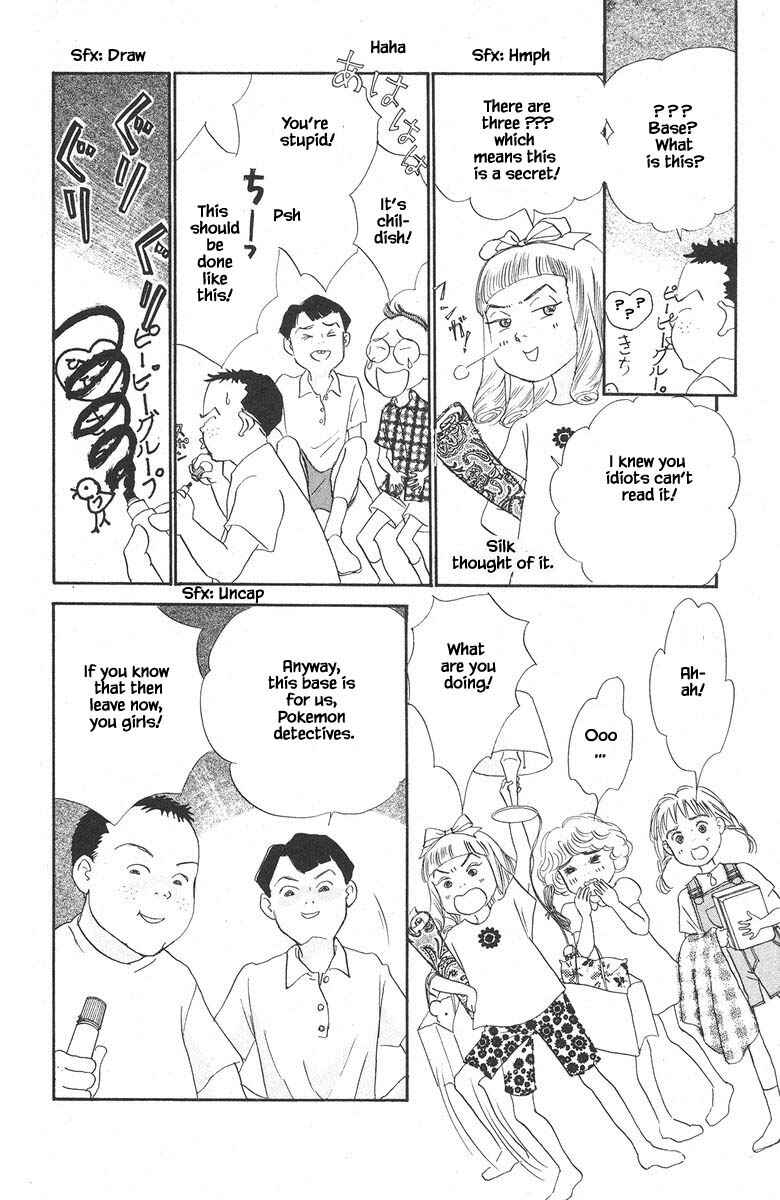 Page 11 Chapter 44 The Worlds Most Tender Music