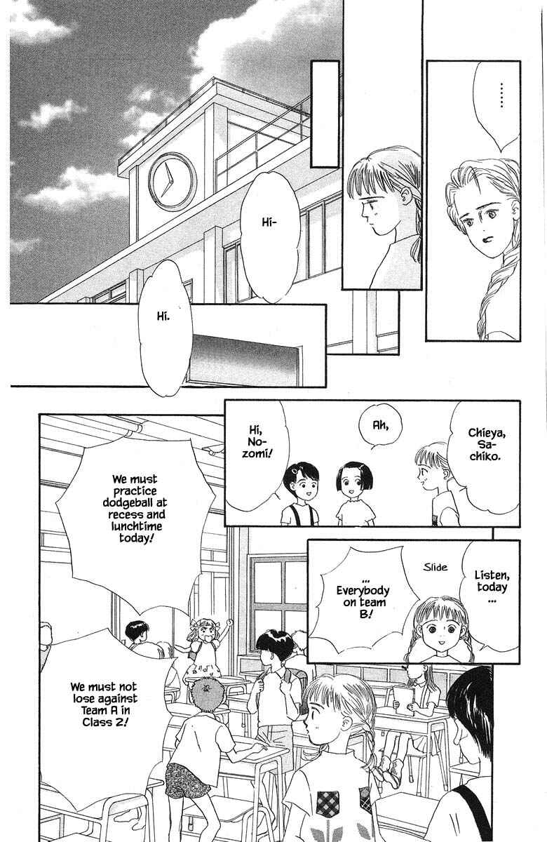 Page 21 Chapter 44 The Worlds Most Tender Music