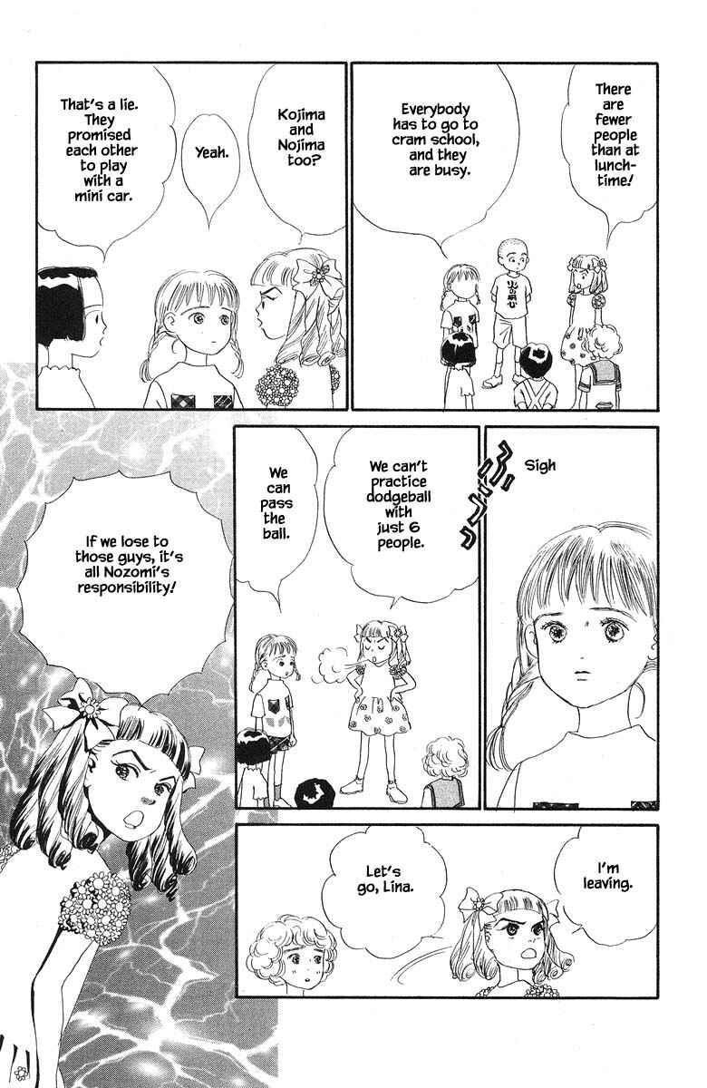 Page 24 Chapter 44 The Worlds Most Tender Music
