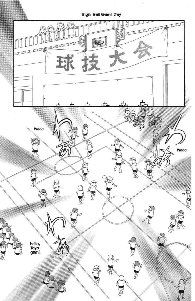 Page 36 Chapter 44 The Worlds Most Tender Music