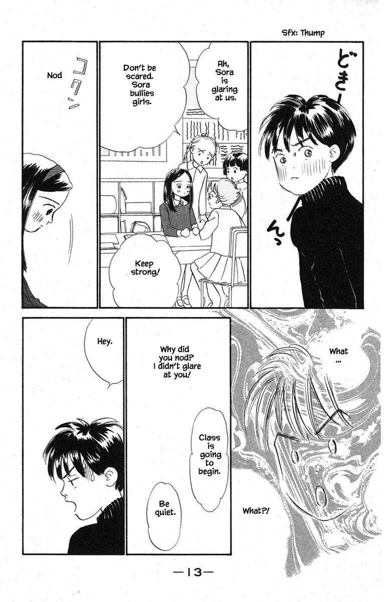 Page 13 Chapter 56 The Worlds Most Tender Music
