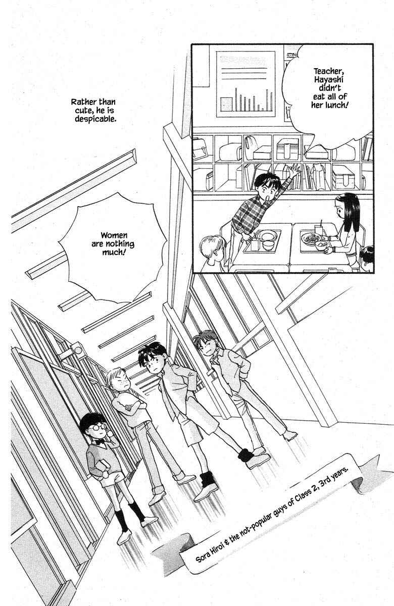 Page 16 Chapter 56 The Worlds Most Tender Music
