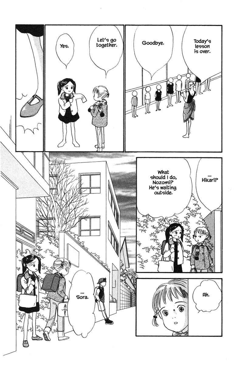 Page 23 Chapter 56 The Worlds Most Tender Music