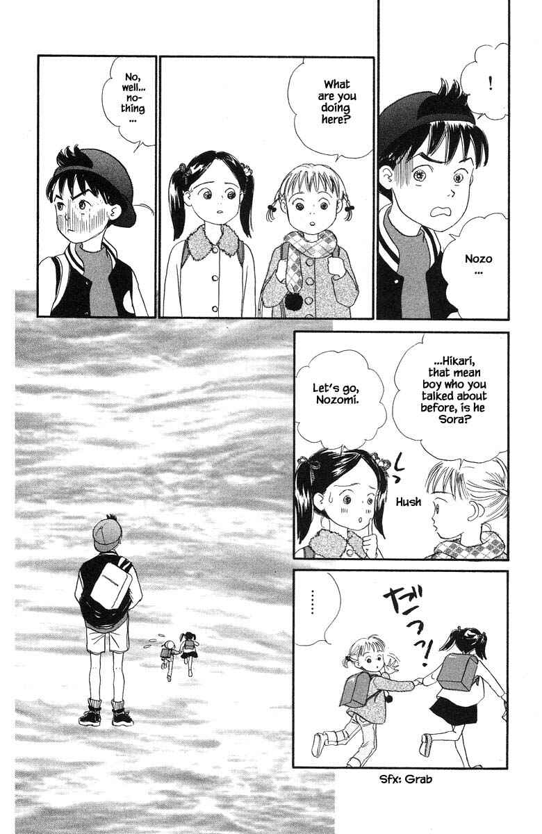 Page 24 Chapter 56 The Worlds Most Tender Music