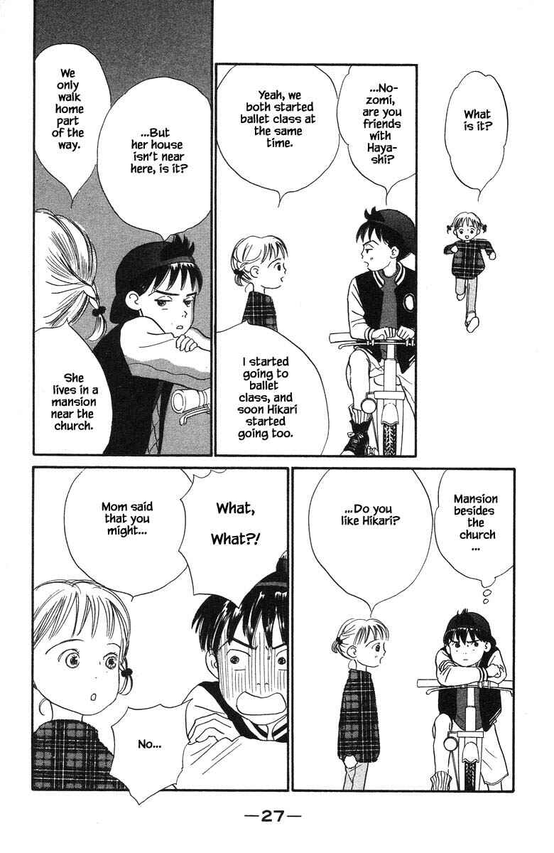 Page 27 Chapter 56 The Worlds Most Tender Music
