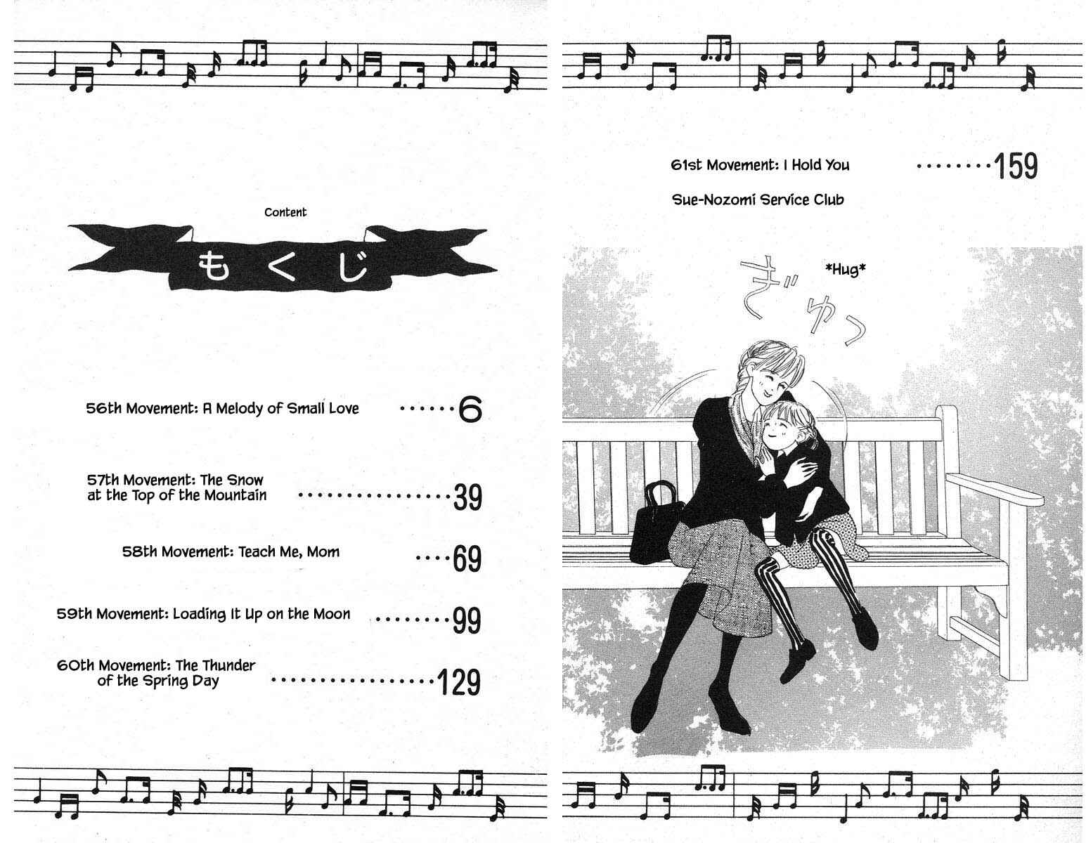 Page 6 Chapter 56 The Worlds Most Tender Music