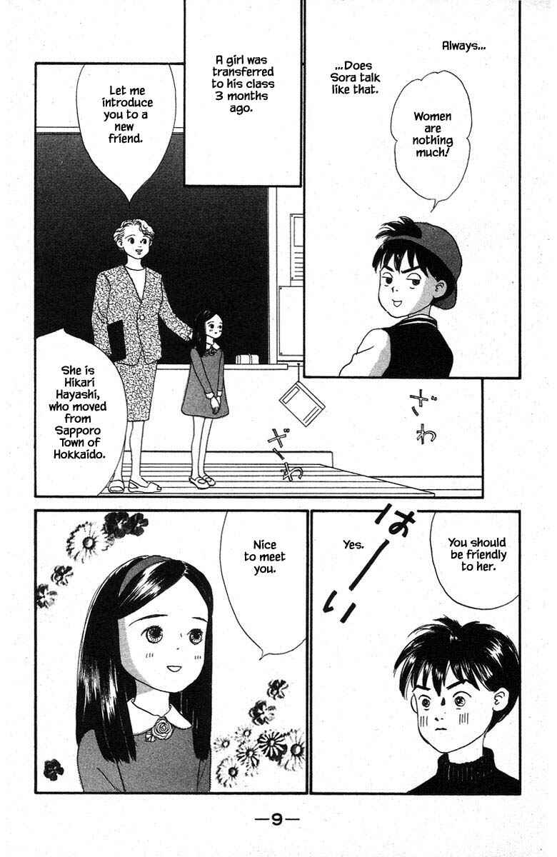 Page 9 Chapter 56 The Worlds Most Tender Music