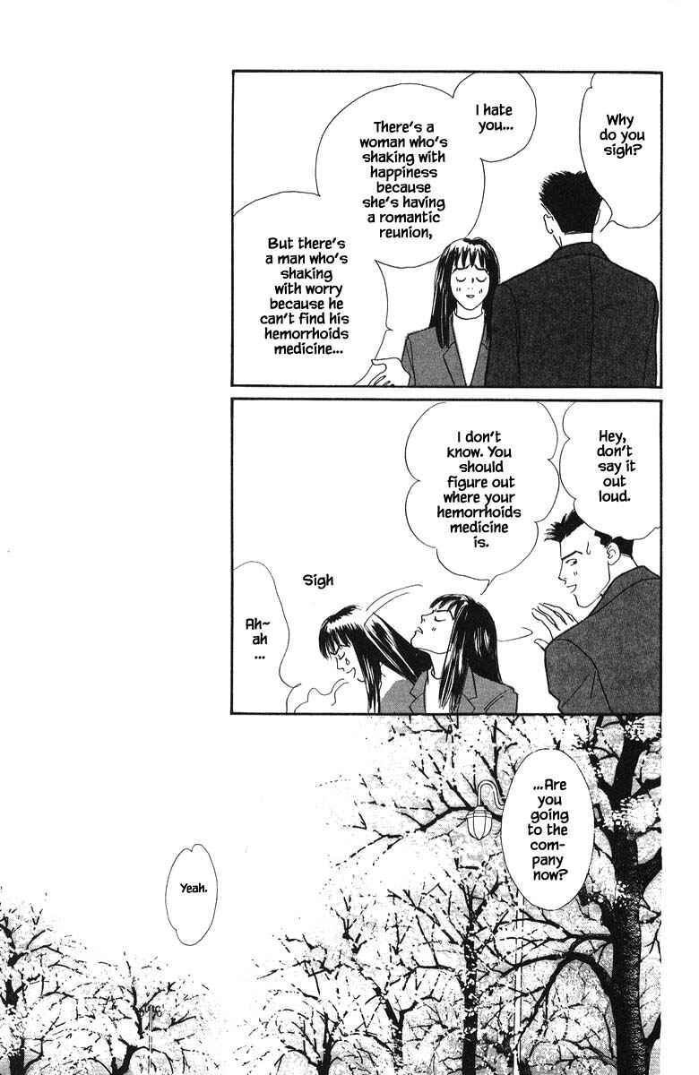 Page 13 Chapter 76 The Worlds Most Tender Music