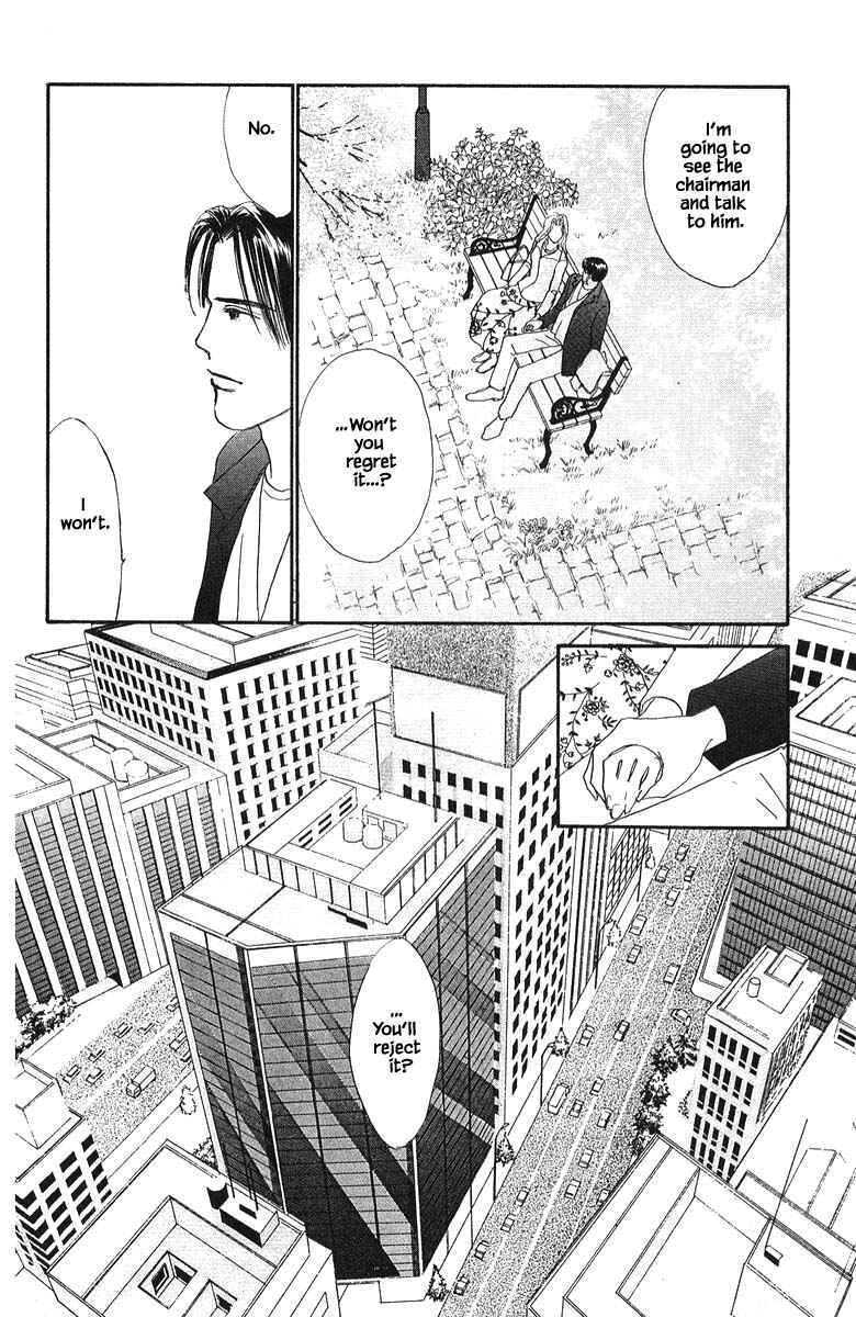 Page 14 Chapter 76 The Worlds Most Tender Music