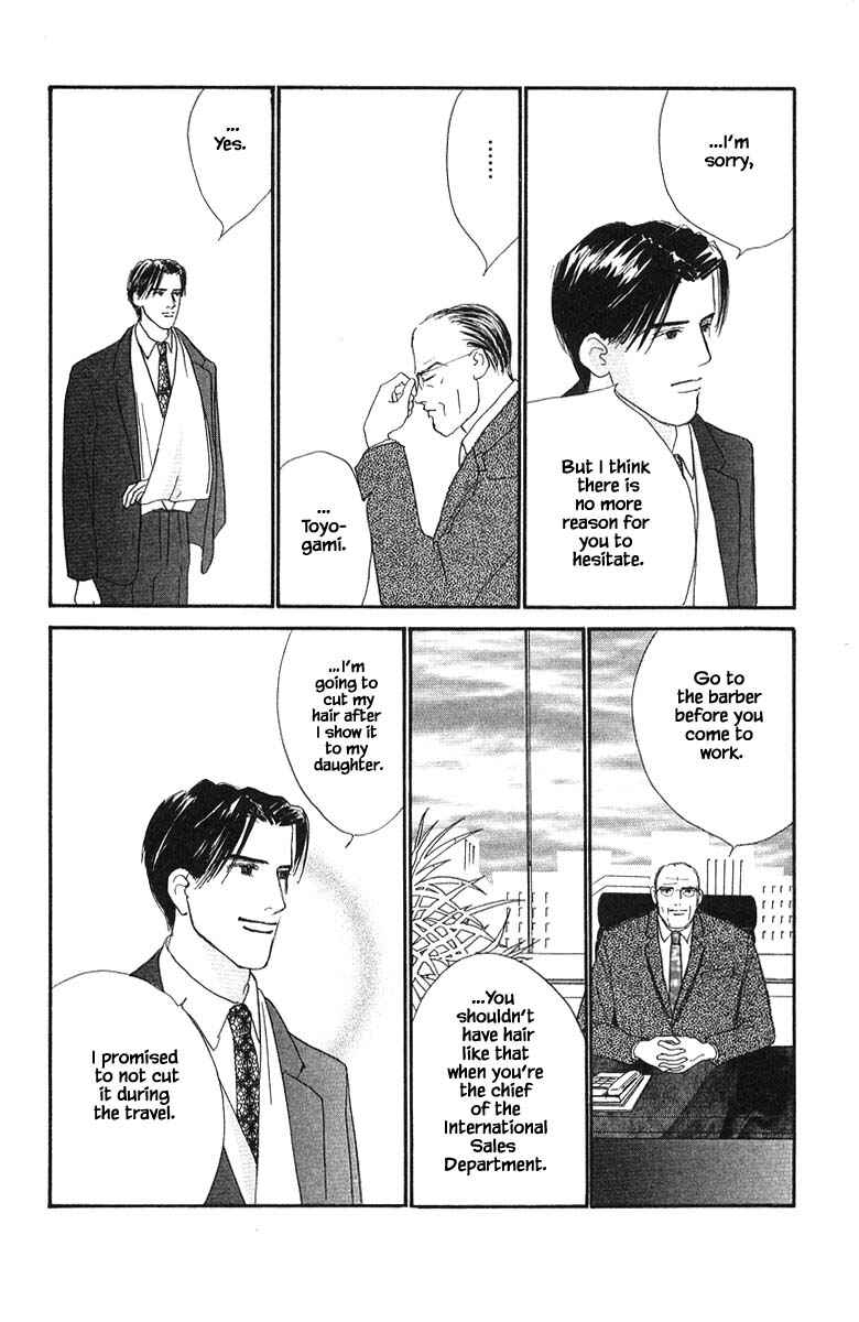 Page 18 Chapter 76 The Worlds Most Tender Music