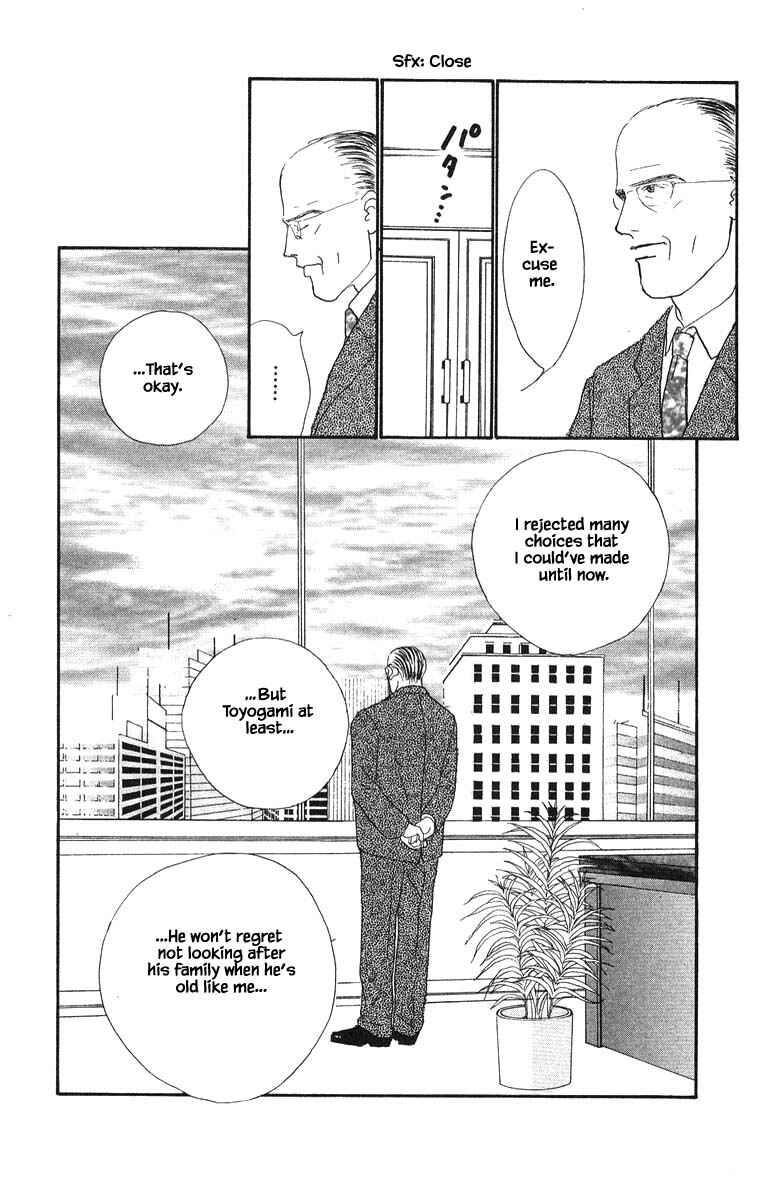 Page 19 Chapter 76 The Worlds Most Tender Music