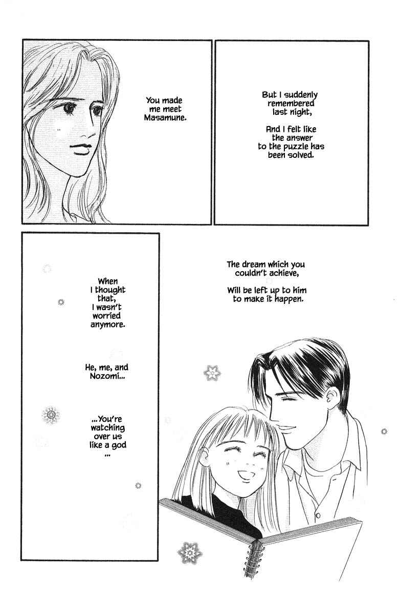 Page 26 Chapter 76 The Worlds Most Tender Music