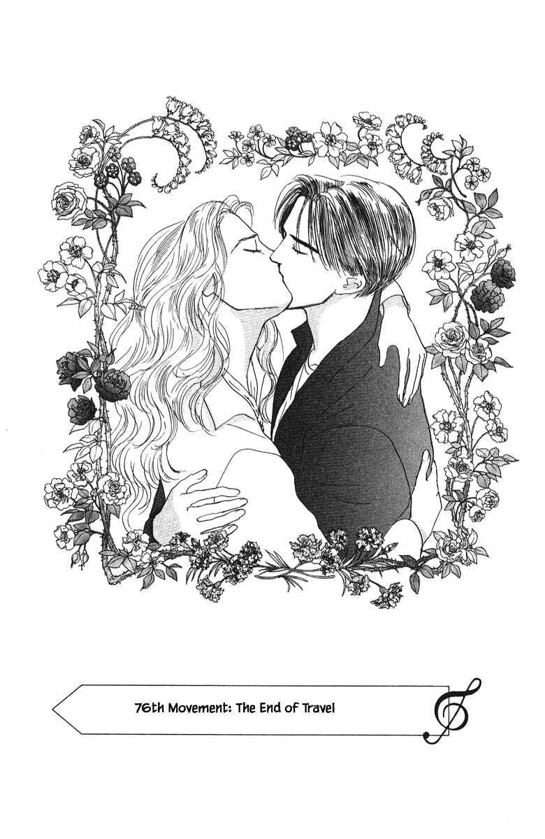 Page 3 Chapter 76 The Worlds Most Tender Music