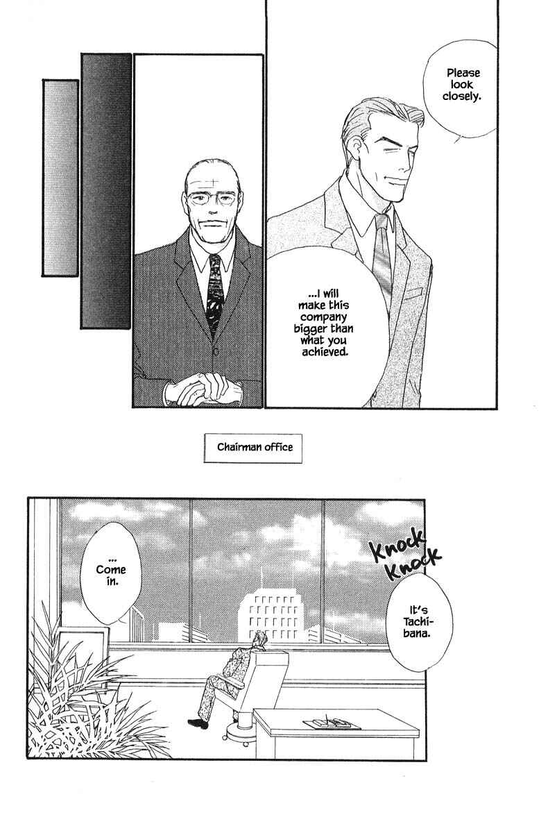 Page 30 Chapter 76 The Worlds Most Tender Music