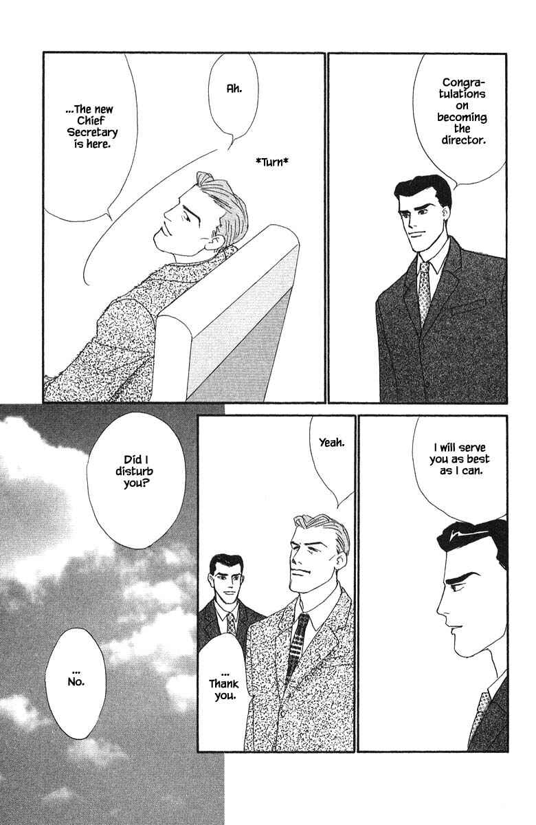 Page 31 Chapter 76 The Worlds Most Tender Music