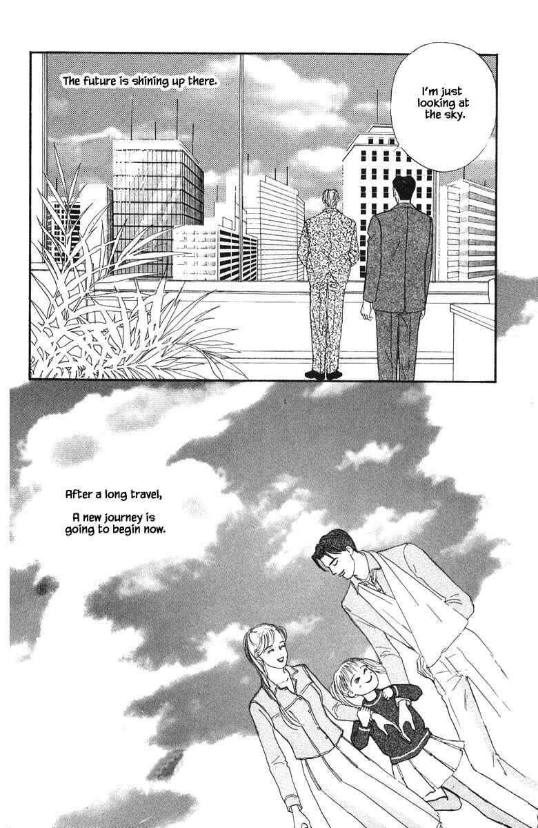 Page 32 Chapter 76 The Worlds Most Tender Music