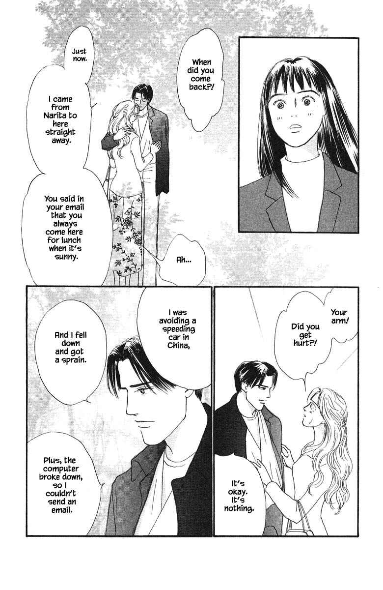 Page 6 Chapter 76 The Worlds Most Tender Music