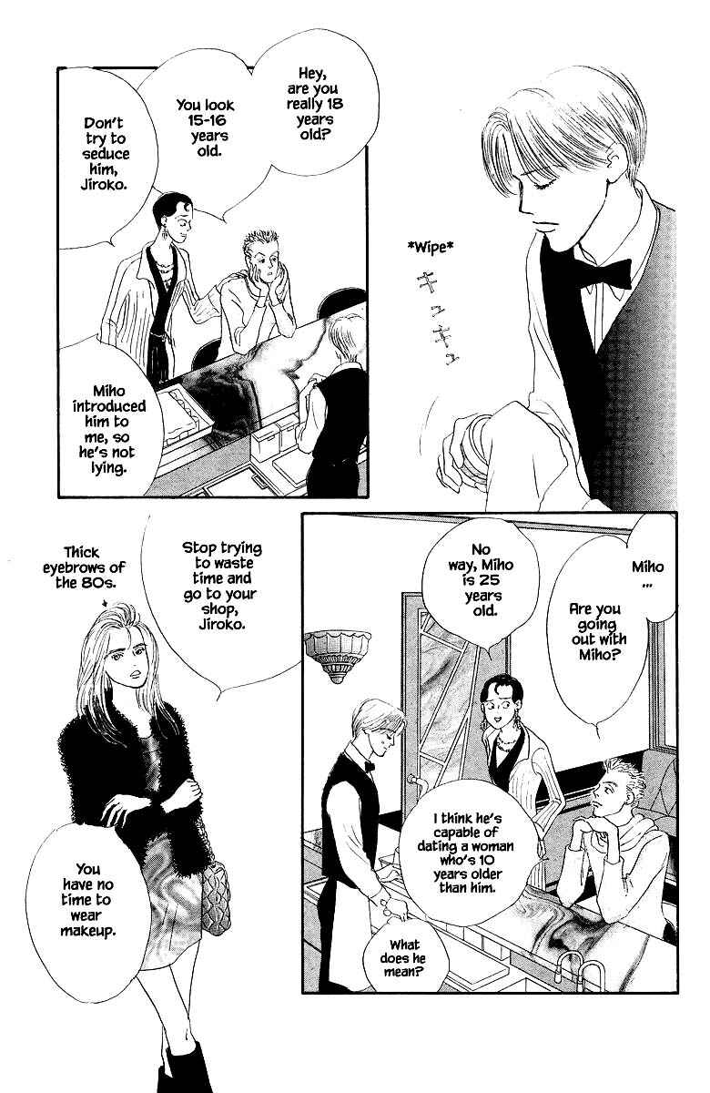 Page 13 Chapter 83.2 The Worlds Most Tender Music