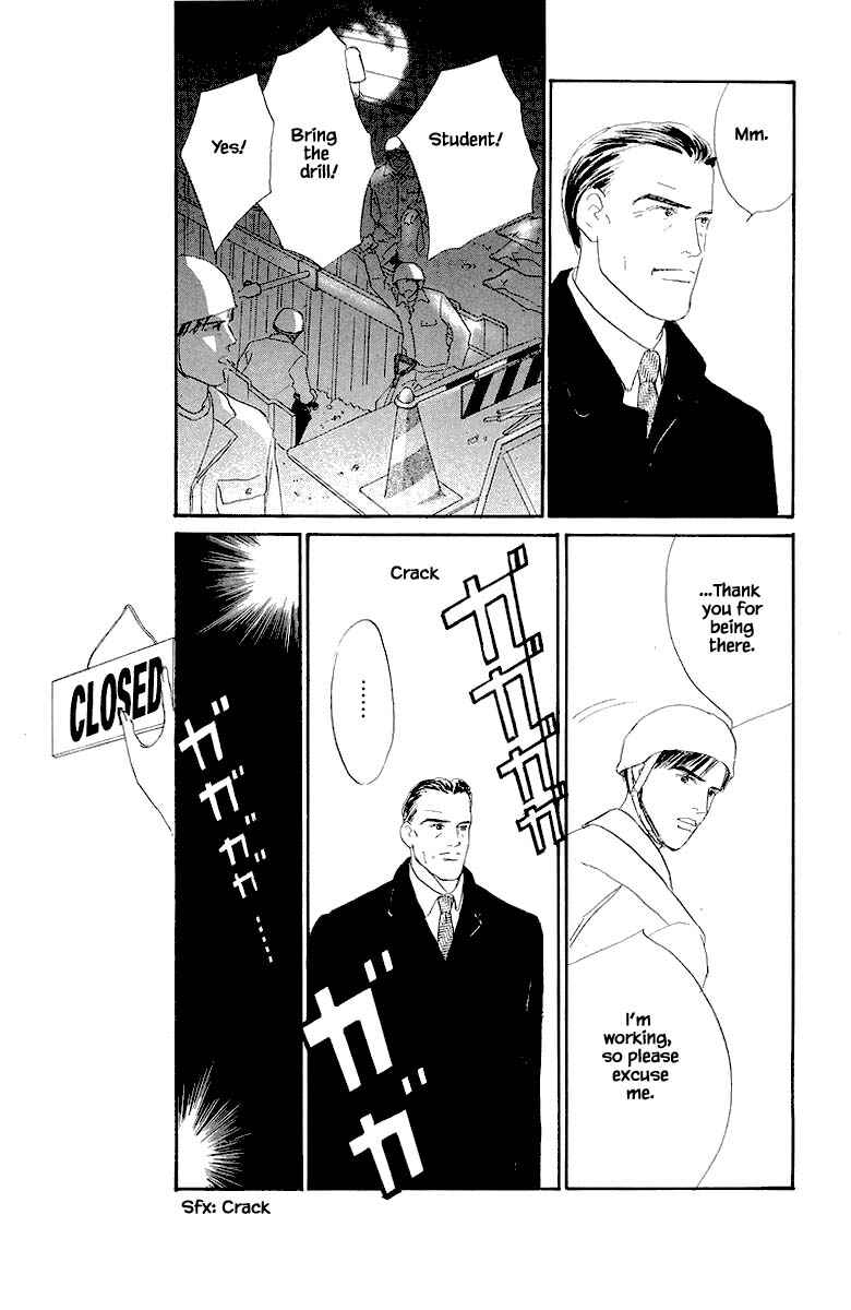 Page 20 Chapter 83.2 The Worlds Most Tender Music