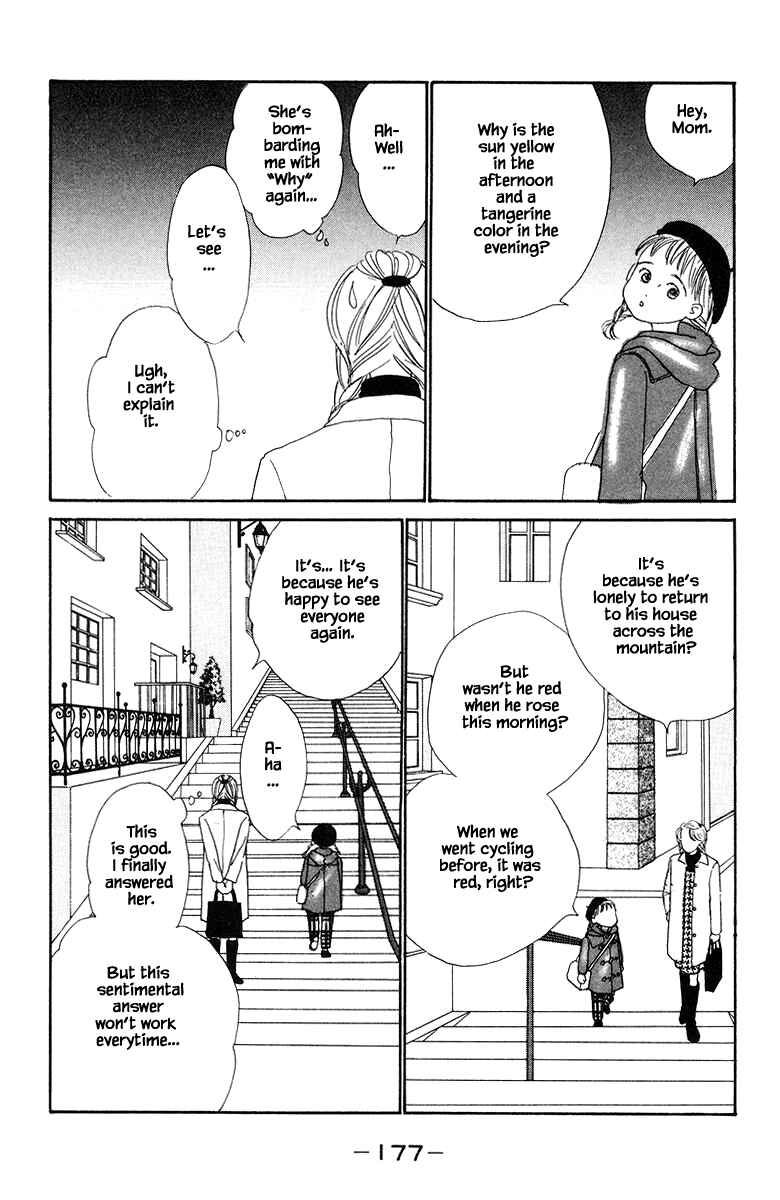 Page 14 Chapter 28.1 The Worlds Most Tender Music