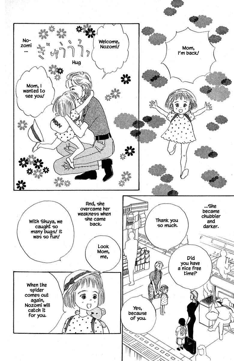 Page 16 Chapter 6.2 The Worlds Most Tender Music