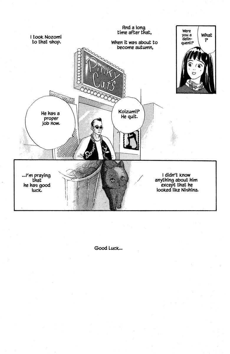 Page 19 Chapter 6.2 The Worlds Most Tender Music