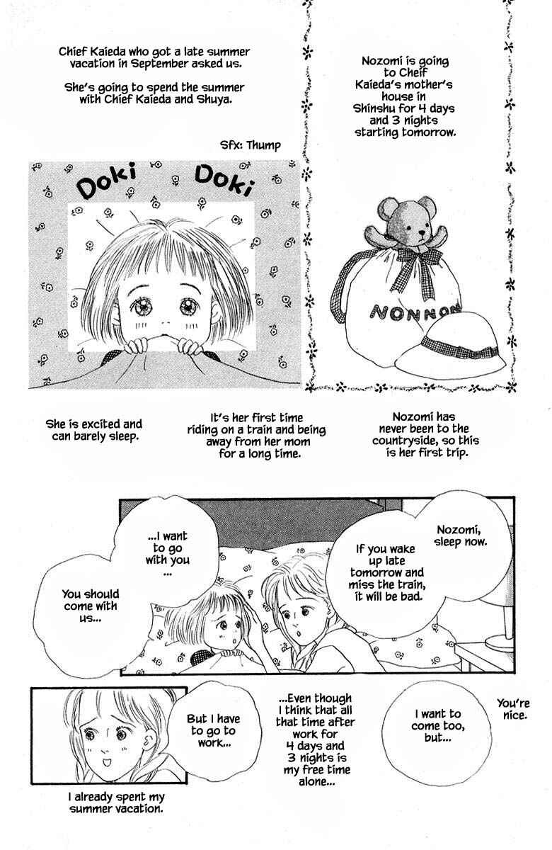 Page 5 Chapter 6.1 The Worlds Most Tender Music