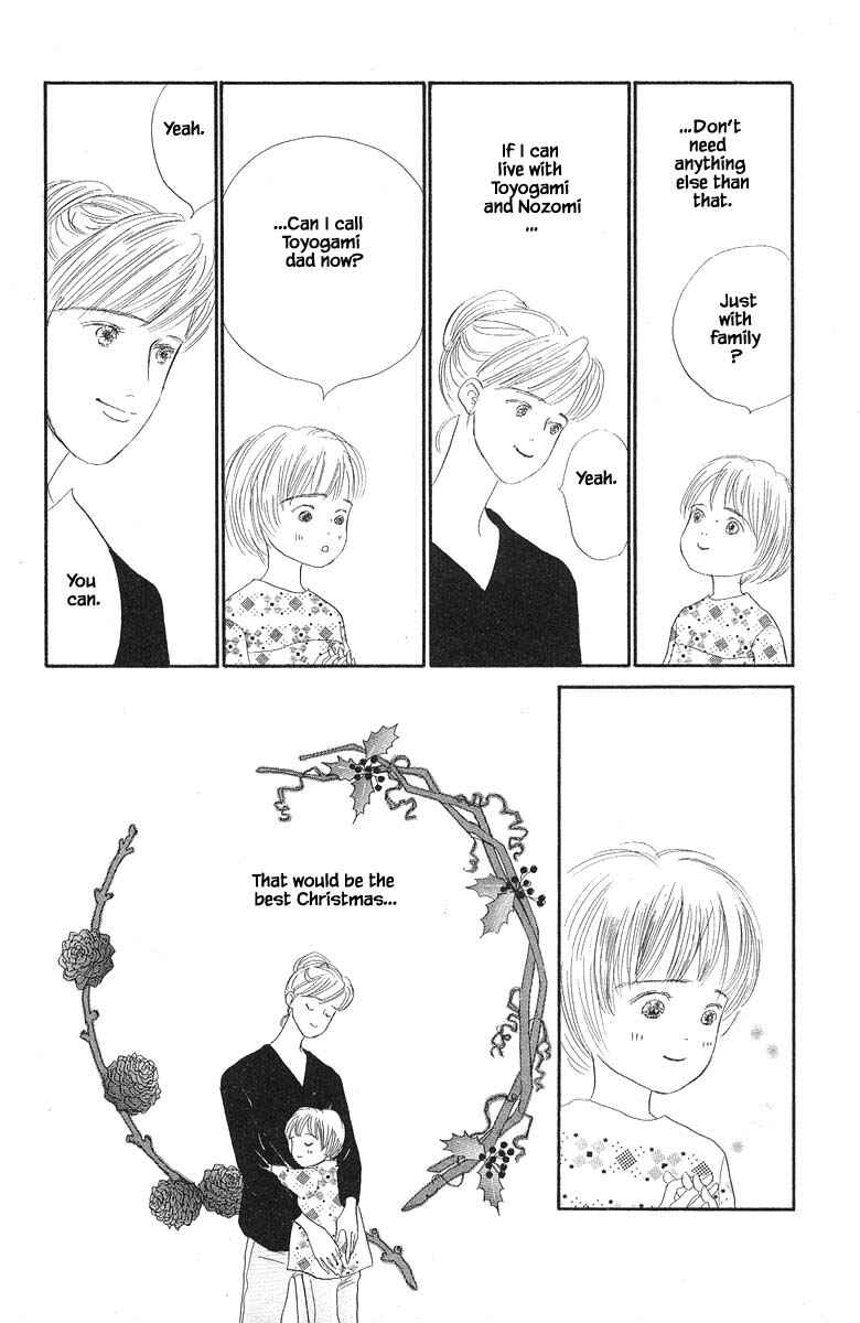 Page 10 Chapter 53 The Worlds Most Tender Music