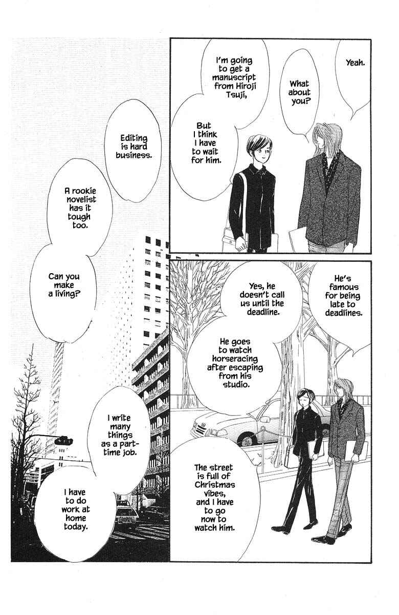 Page 12 Chapter 53 The Worlds Most Tender Music