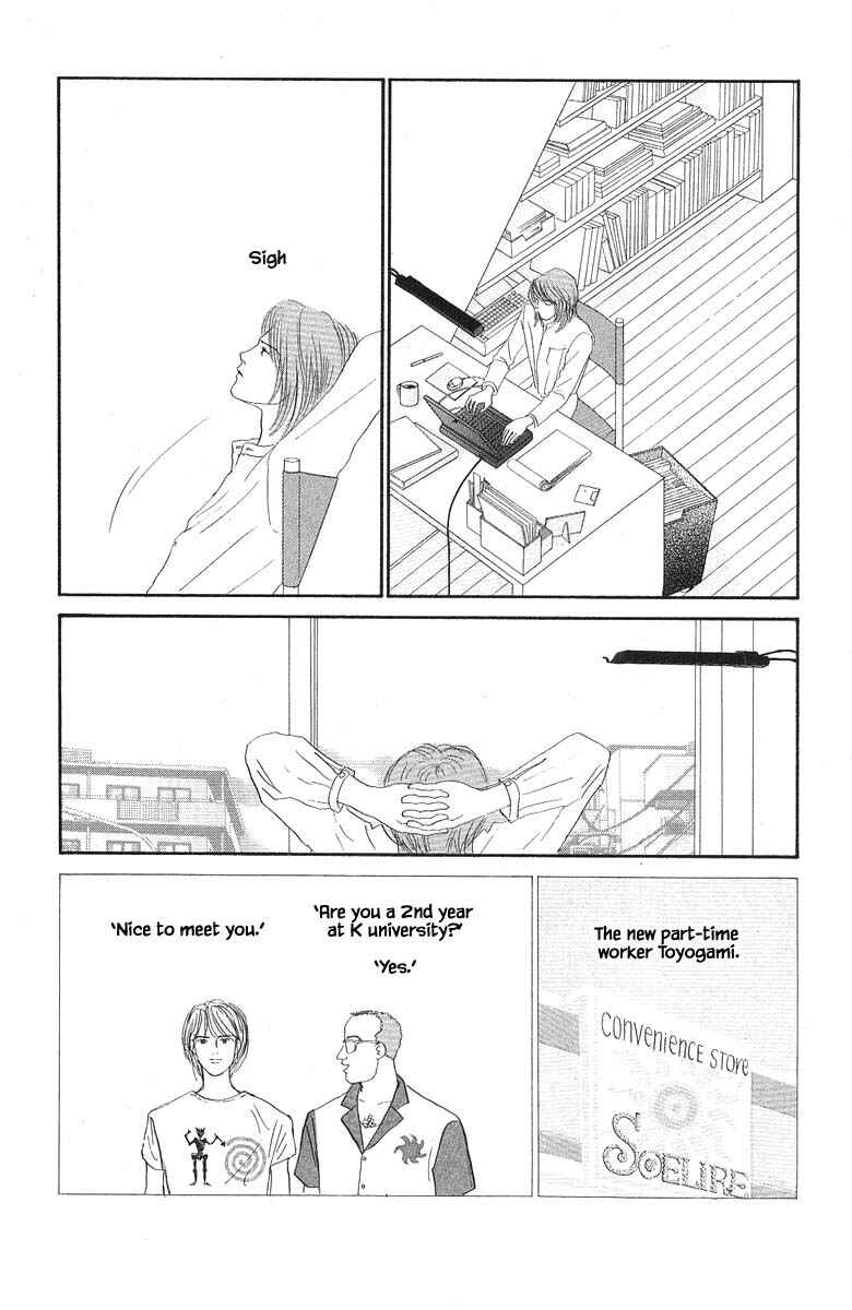Page 20 Chapter 53 The Worlds Most Tender Music