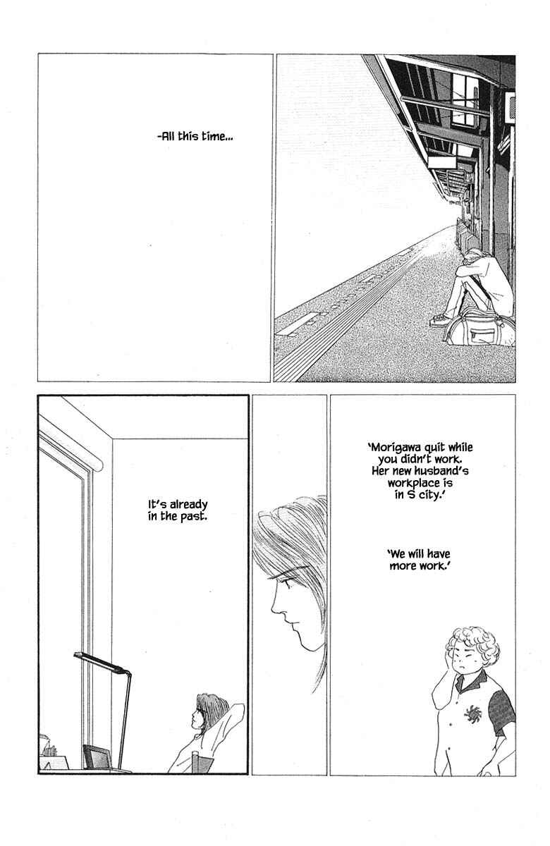 Page 23 Chapter 53 The Worlds Most Tender Music