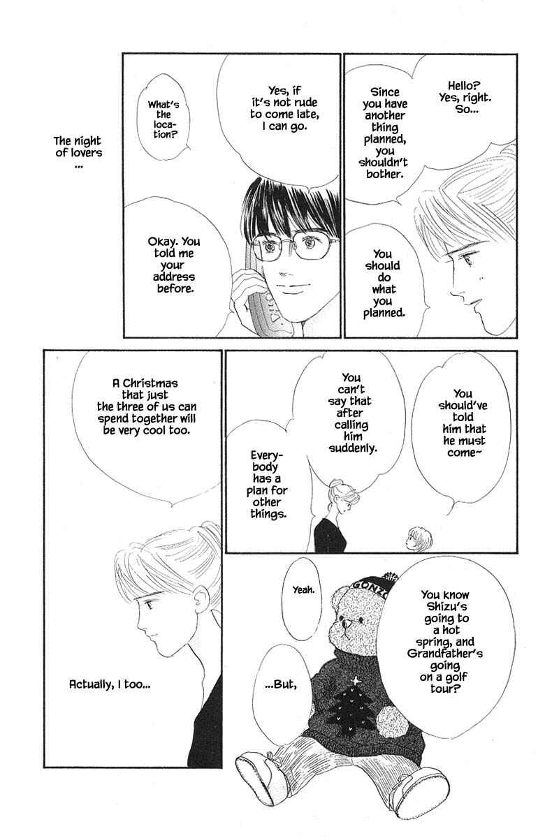 Page 9 Chapter 53 The Worlds Most Tender Music