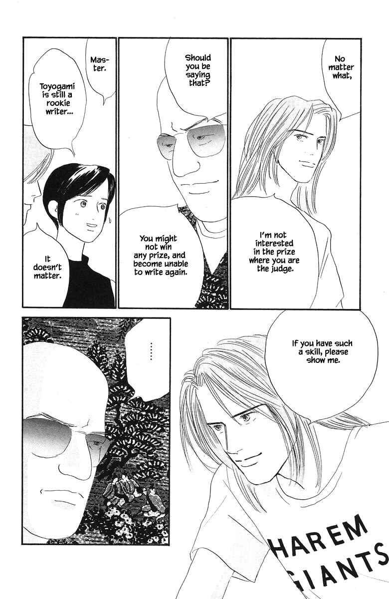 Page 12 Chapter 65 The Worlds Most Tender Music