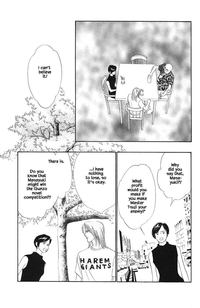 Page 13 Chapter 65 The Worlds Most Tender Music
