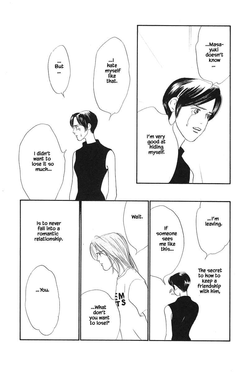 Page 15 Chapter 65 The Worlds Most Tender Music