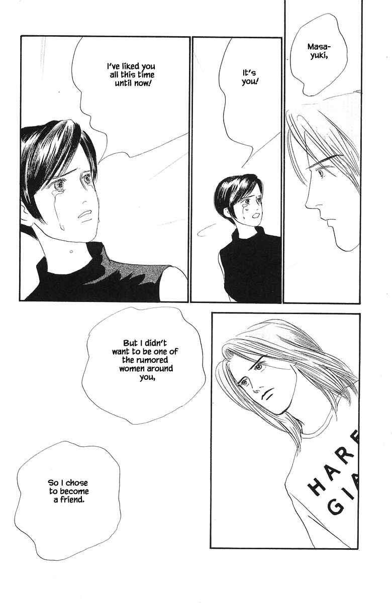 Page 16 Chapter 65 The Worlds Most Tender Music