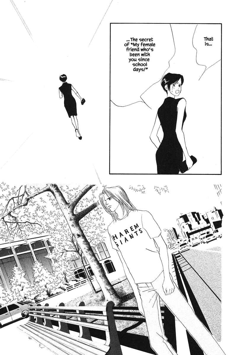 Page 17 Chapter 65 The Worlds Most Tender Music