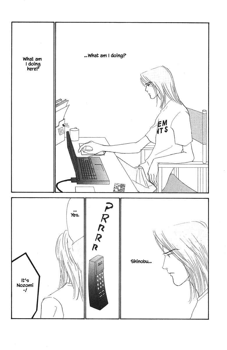 Page 22 Chapter 65 The Worlds Most Tender Music