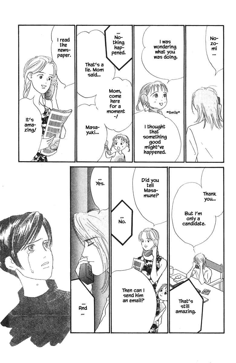 Page 23 Chapter 65 The Worlds Most Tender Music