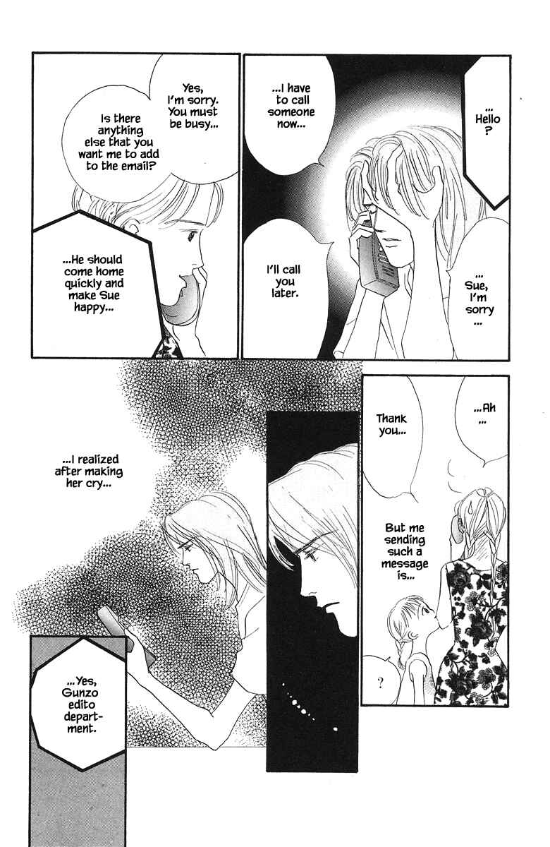 Page 24 Chapter 65 The Worlds Most Tender Music