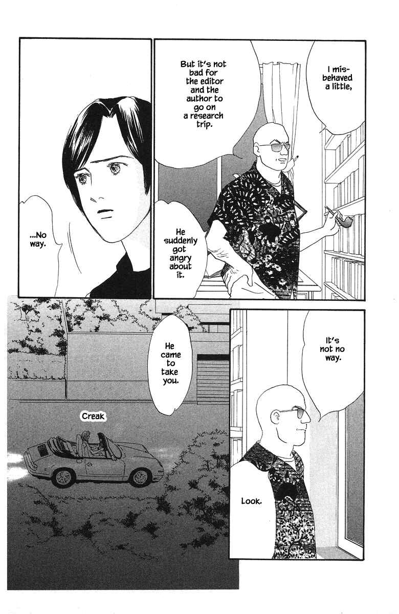 Page 30 Chapter 65 The Worlds Most Tender Music
